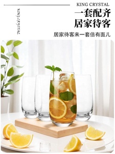 Verre à boire en verre transparent fait main, réutilisable pour boissons chaudes et froides, jus, bière, verrerie pour usage domestique - Product Image 3