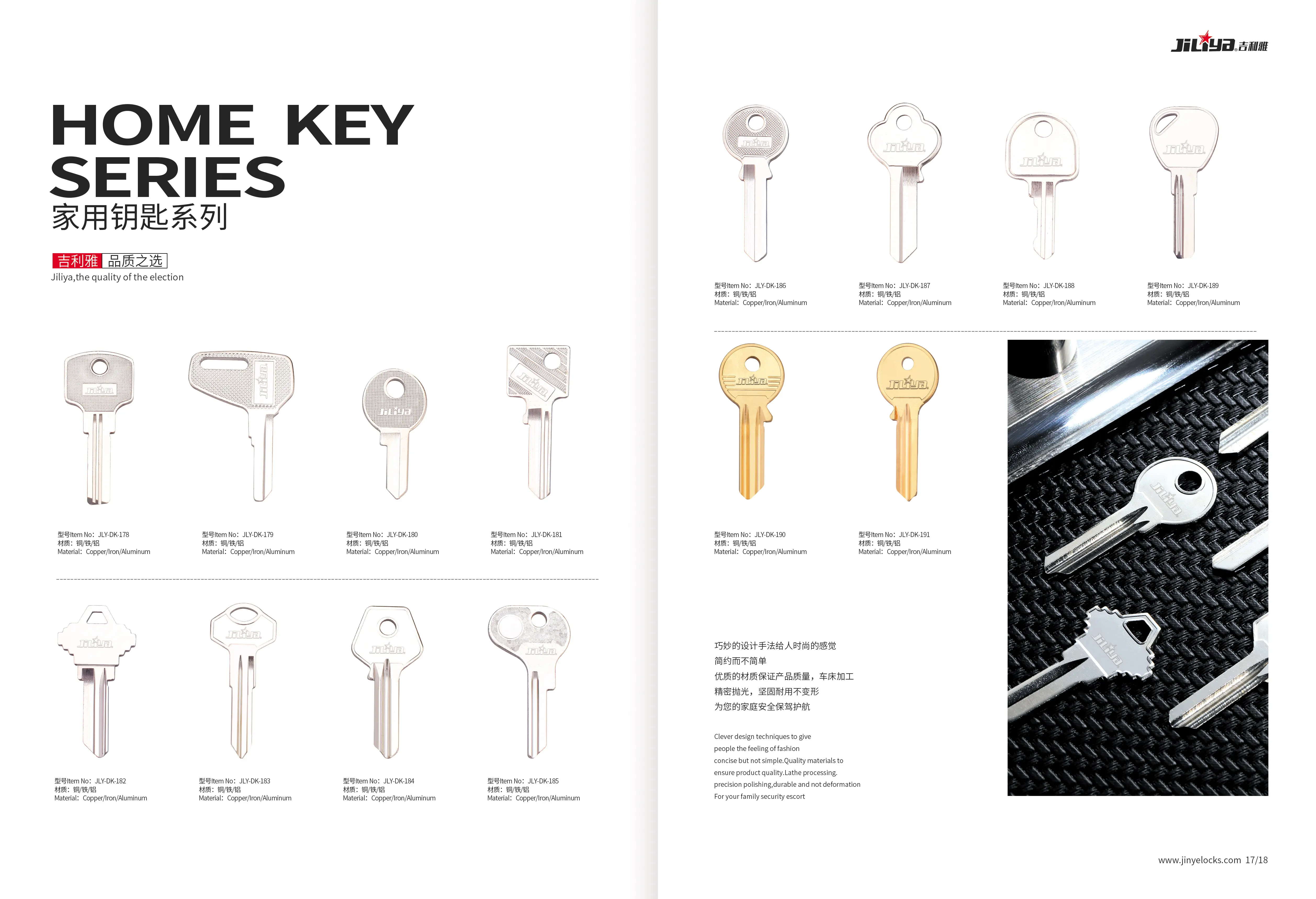 UL050 Tür schlüssel Topbest guter Preis neues Design leerer Schlüssel