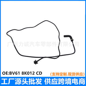 สายส่งน้ำหล่อเย็นเสริมสำหรับรถยนต์ฟอร์ด รุ่น BV618K012CD 1872134 - Product Image 3