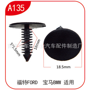 Clips de Montaje para Panel de Ventilación de Coche Smooth Sailing A135 Negros para Fijación Automotriz Ford - Product Image 5