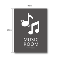 Signalétique ADA en acrylique pour salles de musique éducatives, signalétique en braille conforme à la norme ADA pour les salles de musique des écoles