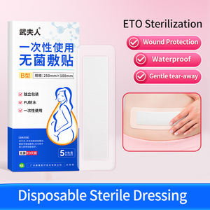 Pansement stérile à usage unique pour césarienne - Pansement transparent imperméable en PU, 10x25cm, pour soins post-partum - Product Image 1