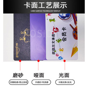 Carte de membre VIP en PVC, impression offset, carte cadeau physique personnalisée pour la promotion de la réduction sur les crabes poilus - Product Image 3