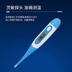 เทอร์โมมิเตอร์ดิจิตอลแบบปลายอ่อนคุณภาพสูง สำหรับใช้ทางการแพทย์ที่บ้าน หน้าจอเรืองแสง ส่งออกไปยุโรป อเมริกา ผลิตสำหรับเด็ก - Product Image 4