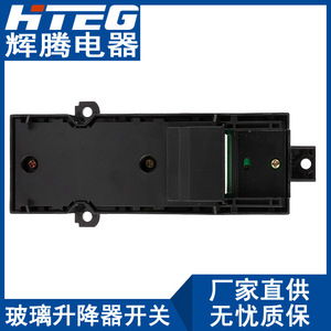 Hiteg <b>Power</b> Window <b>Switch</b> 84040-F4050 For 2019 Toyota Corolla Electric Window Regulator Assembly - Product Image 5