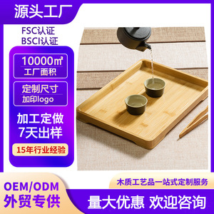 ถาดไม้ไผ่ทรงสี่เหลี่ยม 3 ขนาด เป็นมิตรกับสิ่งแวดล้อม สำหรับเสิร์ฟชา กาแฟ ใช้ในบ้าน - Product Image 4