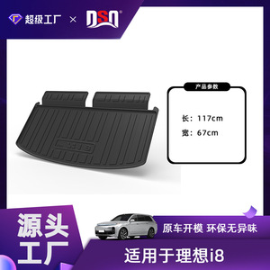 Li Auto I8 Trunk Mat TPE Anti Slip All Weather Cargo Liner Dedicated Fitment 1 Pcs - Product Image 4