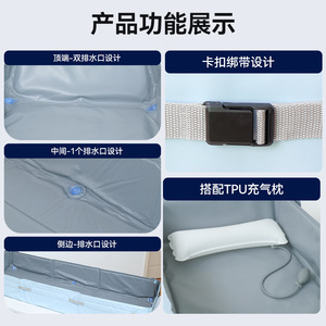 <b>Portable</b> <b>Bathing</b> Bed For Elderly Foldable Height Adjustable Multi Functional Household Care With Shower Attachment - Product Image 3