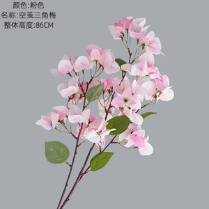 Bougainvilliers artificiels en gros, longueur 86 cm, bougainvilliers en soie pour la décoration de la maison - Product Image 2