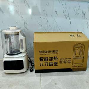 Heated Blender 2L Double Stirring Blades Electric Juicer Blender Plastic Container <b>Smart</b> <b>Home</b> Kitchen <b>Appliance</b> - Product Image 3