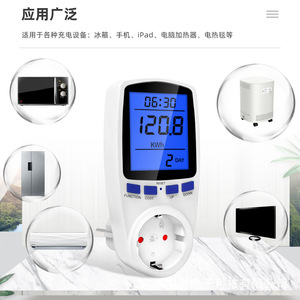 ซิ่วหยวน ปลั๊กไฟพร้อมจอ LCD แสดงผลแบบเฟสเดียว สำหรับตรวจสอบพลังงานในครัวเรือน - Product Image 4