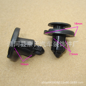 KS-1856 Plastic <b>Car</b> Fastener <b>Clip</b> For Toyota Camry Highlander Radiator Upper Cover Repair Replacement - Product Image 5