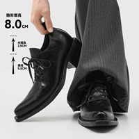 Neue Spitze Mikrofaser-Leder Atmungsaktive Unisex-Absatzschuhe Höhenerhöhende Formelle Schuhe Größe 38-45 Schwarz Hochwertig