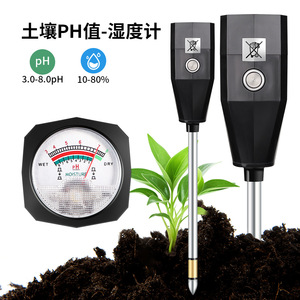 เครื่องทดสอบดิน SPH033 035 pH 3 8 ความชื้น 10 80% ปุ่มโลหะ สำหรับทดสอบพืชสวน - Product Image 2