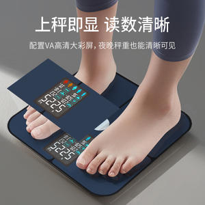 Smart Body <b>Scale</b> Digital <b>Weight</b> <b>Scale</b> With Bmi Measurement Touch Sensing Square Shape Battery Powered <b>For</b> Home Use - Product Image 1