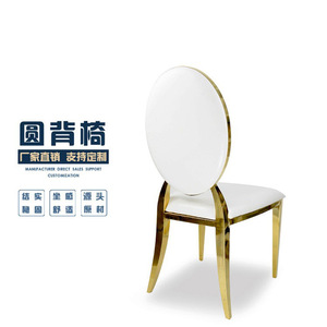 Huiqianhuan Round Back Banquet <b>Chair</b> Metal PU Leather Durable Restaurant <b>Chair</b> - Product Image 5