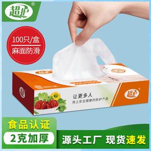 ถุงมือแบบใช้แล้วทิ้ง หนา ทนน้ำมัน โปร่งใส CPE เกรดอาหาร สำหรับการแปรรูปอาหาร 80-100 ชิ้นต่อแพ็ค - Product Image 4