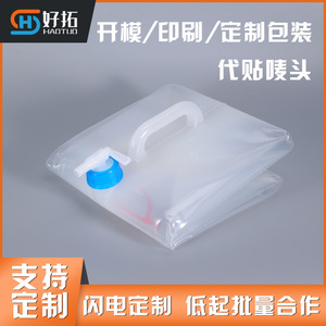 Flexitanque Hecho a Medida con Grifo Azul y Tapa Selladora Antiderrames para Almacenamiento de Productos Químicos y Alcohol, Material LLDPE - Product Image 5