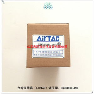 Régulateur d'air Airtac GR30008LJNG pour le contrôle de la pression dans les systèmes d'air comprimé - Product Image 2