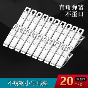 Stainless Steel Clothes Clip Small Flat Duckbill Clip With Spring For Clothes Hangers Trouser Hangers Tie Hangers - Product Image 4