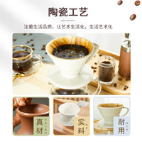 Ensemble de filtre à café en porcelaine pour préparation manuelle, avec cône conique évasé et serveur, au design minimaliste moderne pour la préparation du café.