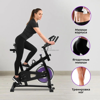 Vélo d'exercice commercial et domestique pour salle de sport, équipement de fitness intérieur avec courroie ABS et chaîne, vente en gros