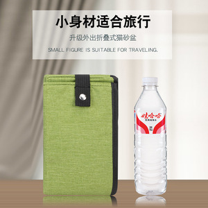 Pauljet Portable <b>Cat</b> <b>Litter</b> <b>Box</b> Foldable Waterproof Large Space <b>Outdoor</b> Travel <b>Cat</b> Toilet - Product Image 2