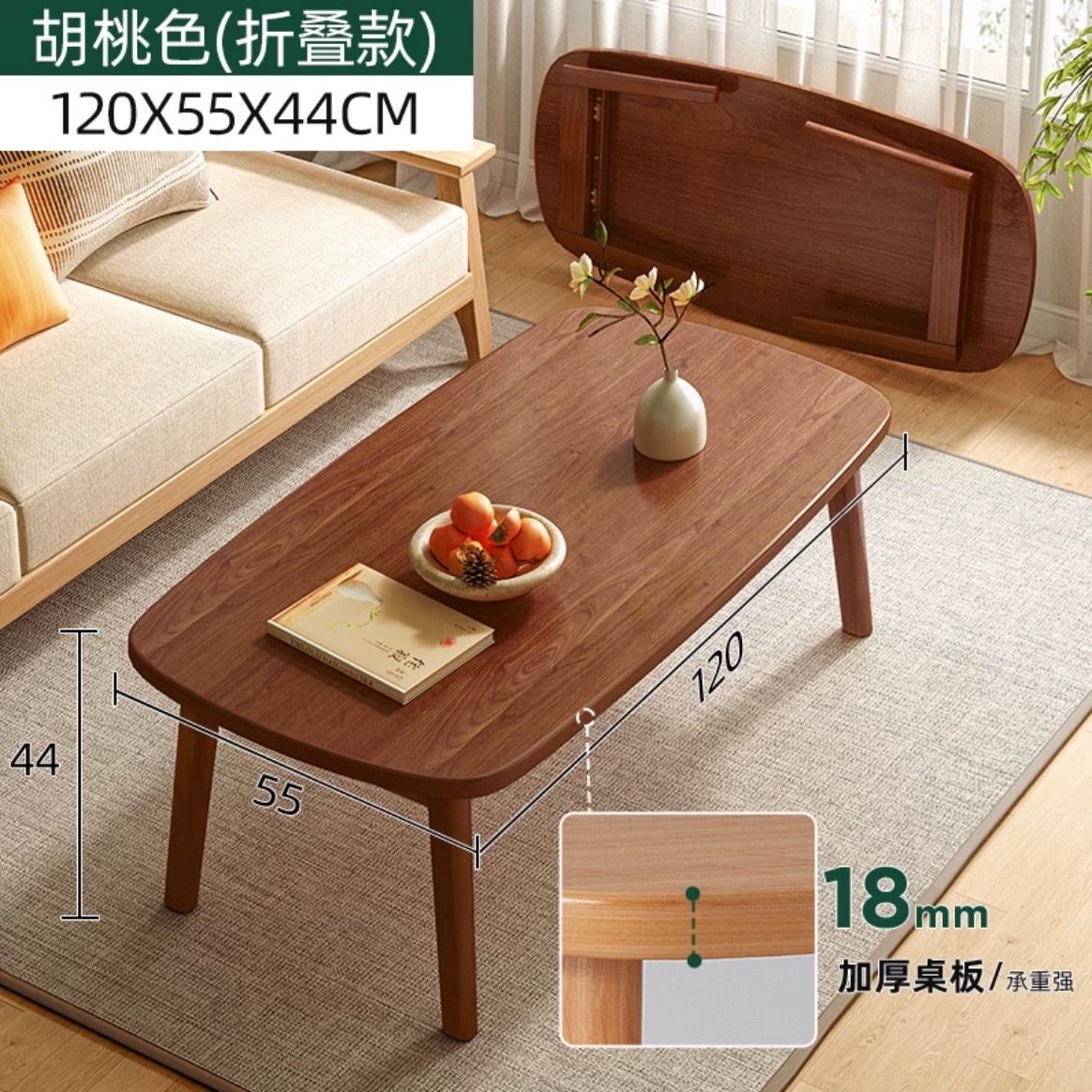 Walnut color, 120cm [Foldable, no installation required]