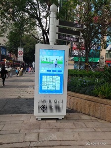 Outdoor 4000Nits 2K WiFi Enabled Digital Signage Kiosk for Self-Service Business & Airport Use - Product Image 5