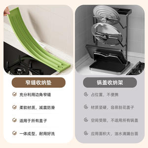 Tapete de Silicona para Almacenamiento de Tapas de Ollas, Rectangular, Antideslizante, Escurridor, Tapete de Cocina para Encimera, Organizador de Espátulas - Product Image 4