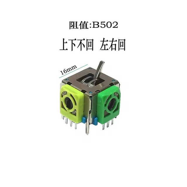 16x16 B502 Joystick 3D Aircraft Model Joystick Potentiometer B10K up and Down No Return Left and Right Reset Game Console Handle