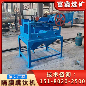 Separador por Gravedad Pequeño de 220V Accionado por Motor, Equipo de Procesamiento Mineral para Pruebas de Recuperación de Oro y Tungsteno - Product Image 5