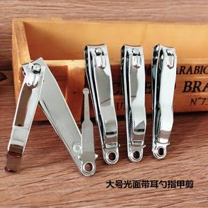 Coupe-ongles 618H avec cure-oreilles, grands coupe-ongles portables en métal, disponibles en magasin One Yuan (prix 2 Yuan/1 Yuan) - Product Image 2