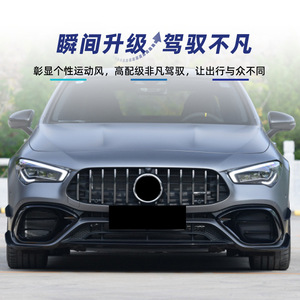 Pièces de modification de calandre GT pour Mercedes-Benz CLA-Class C118, en ABS noir et argent, compatible avec le pare-chocs avant - Product Image 3