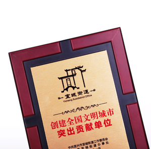 Houten Militaire Vorm Immatriculation Huis Plaquette Met De Hand Gesneden Houten Schild Voor Trofeeën Medailles En Plaquettes - Product Image 2