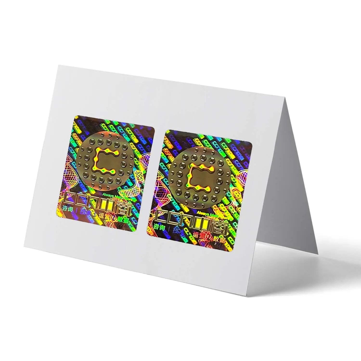 Individuelles Logo 3D-Hologramm-Etikett Sicherheit Hologramm-Aufkleber mit QR-Code für Verpackungsetiketten