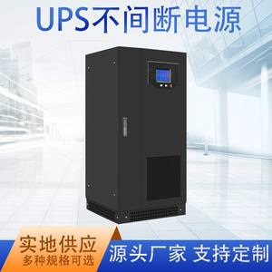 <span class=keywords><strong>UPS</strong></span> 110V/220V 3KVA ~ <span class=keywords><strong>10KVA</strong></span> 태양열 리튬 배터리 캐비닛 야외 및 BESS 산업 및 상업용 에너지 저장 시스템 - Product Image 4
