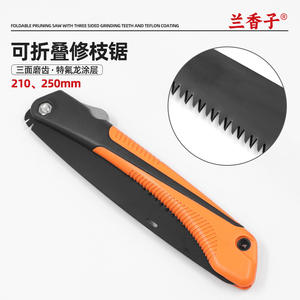 เลื่อยพับสีส้มขนาด 210 มม. ใบมีดเหล็กคาร์บอนสูง สำหรับตัดแต่งกิ่งไม้ผลไม้ในสวน เครื่องมือตัดไม้กลางแจ้ง - Product Image 2