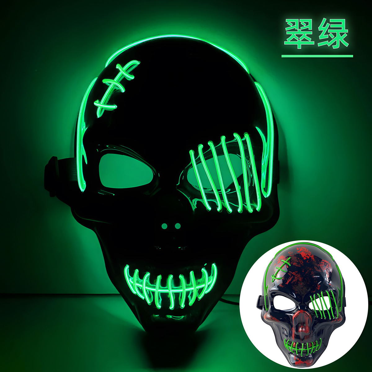 Emerald green-black background scar skull