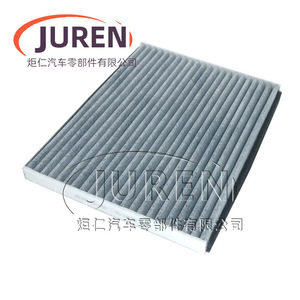ไส้กรองอากาศในห้องโดยสารยี่ห้อ Juren สำหรับรถยนต์ Chery E3 Arrizo 3 ขนาดมาตรฐาน อะไหล่บำรุงรักษา - Product Image 5