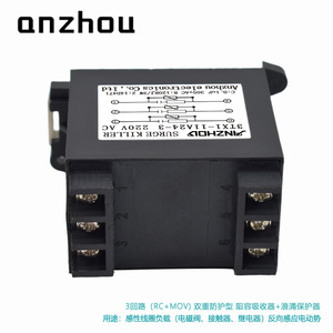 Parasurtenseur Anzhou 3TX1-11A24-3 220V AC RC MOV à double protection pour électrovannes, contacteurs et relais - Product Image 3