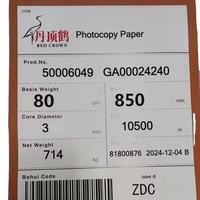 Papier Photocopie Haute Qualité 70/75/80 g/m² en Rouleau pour Découpe A3/A4, Matériau en Pâte de Bois, Papier Kraft d'Emballage