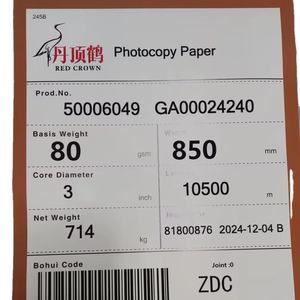 Papier photocopie de haute qualité 70 g/m² 75 g/m² 80 g/m² en rouleau pour découpe de papier A3 A4 - Product Image 2