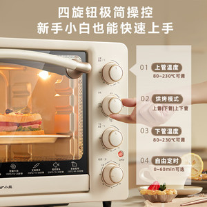 Bear Electric <b>Oven</b> 40L Multifunctional Convection Cake Baking Countertop <b>Oven</b> - Product Image 3