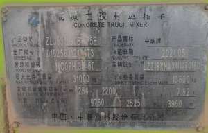 Camión Mezclador de Concreto de Segunda Mano Marca Zoomlion 2021, 12 Metros Cúbicos, Bomba de Concreto, Directo de Fábrica, Motor Alemán MAN, Chasis Howo 1000 - Product Image 4