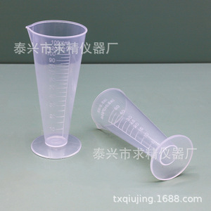 Taixing Qiujing Instrument Factory Plastic <b>Measuring</b> <b>Cup</b> 100Ml Graduated Conical Beaker For Laboratory Use - Product Image 4