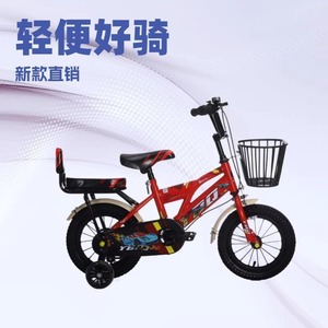 Bicicleta para niños de 12, 14, 16 y 20 pulgadas, altura ajustable, ligera, para edades de 8 a 13 años - Product Image 5