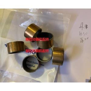 Heidelberg <b>Ink</b> <b>Roller</b> Bushing Steel Sleeve 30mm Diameter 20mm Length Printing Press Parts - Product Image 1