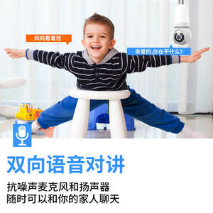 Cámara Bombilla V380 1080p Wifi con Visión Nocturna, Detección de Movimiento, Seguridad para el Hogar, Monitor PTZ - Product Image 2