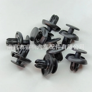 Clip de fijación de plástico para el revestimiento del arco de rueda delantera Mitsubishi Shuangxuan MU000319, pieza de fijación del guardabarros - Product Image 5